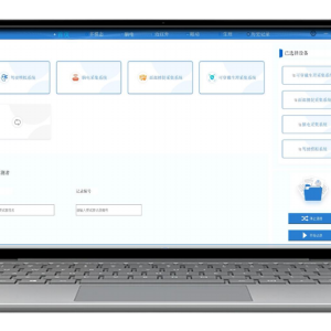 EveLab多模态数据采集分析系统